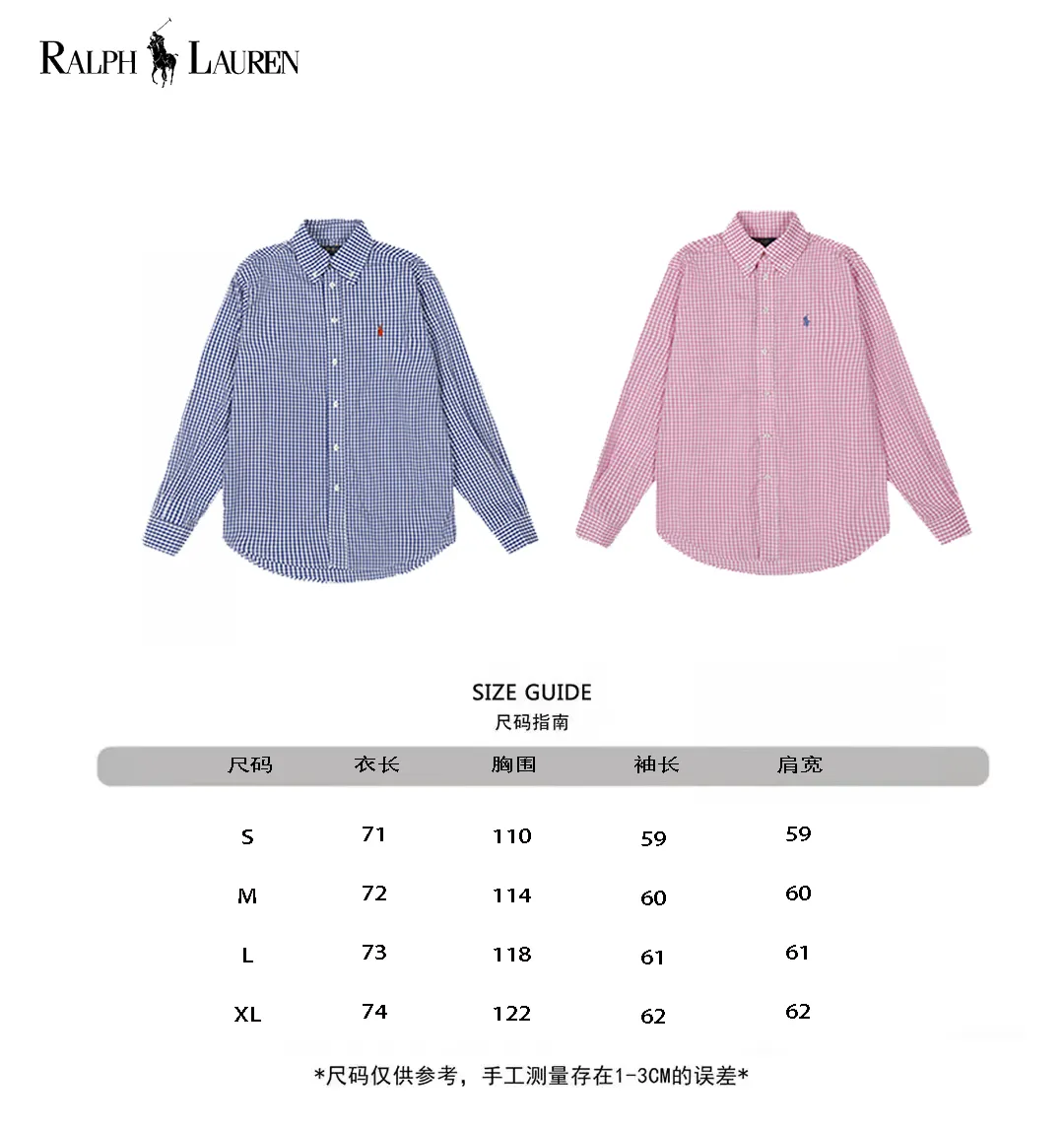 25016 #Size chart P240